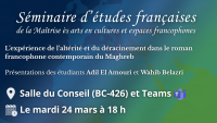 L&rsquo;exp&eacute;rience de l&rsquo;alt&eacute;rit&eacute; et du d&eacute;racinement dans le roman francophone contemporain du Maghreb